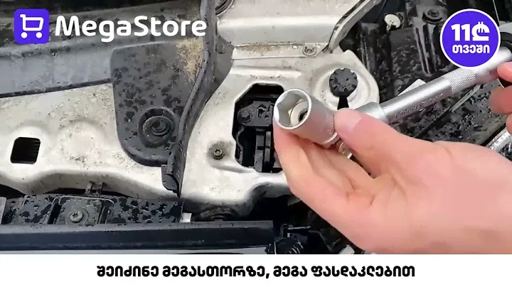ხელსაწყოების ნაკრები BAUMAUTO BM-38841 (216 ნაჭერი)