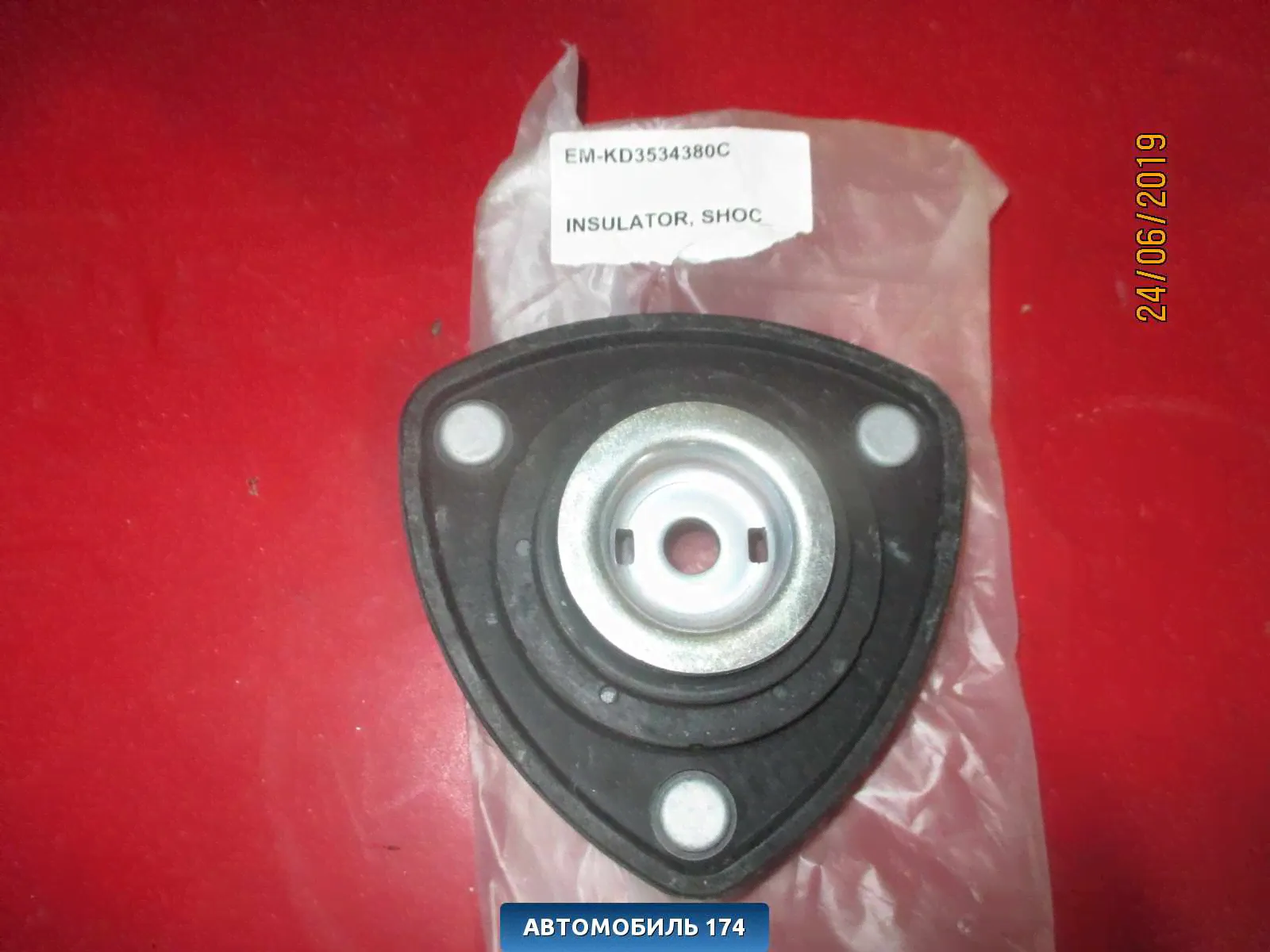 Опора переднего амортизатора Mazda 3 (BM) 2013-2016 Мазда 3