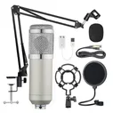 ISA Микрофон студийный BM 800, серебристый
