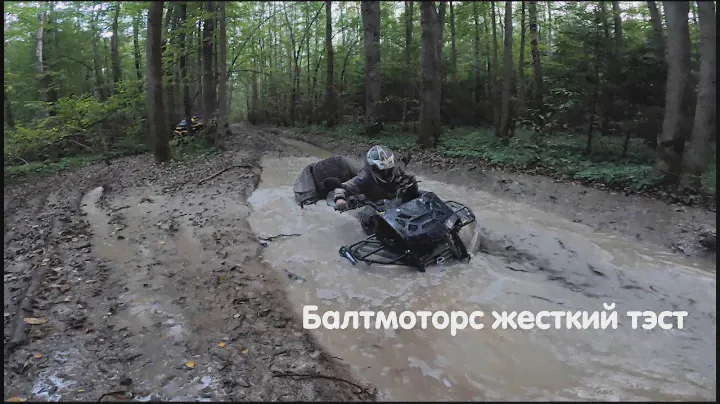 Baltmotors Jumbo 750 жесткий тэст драйв. Выявляем полный потенциал Балтмоторс Джамбо 750.